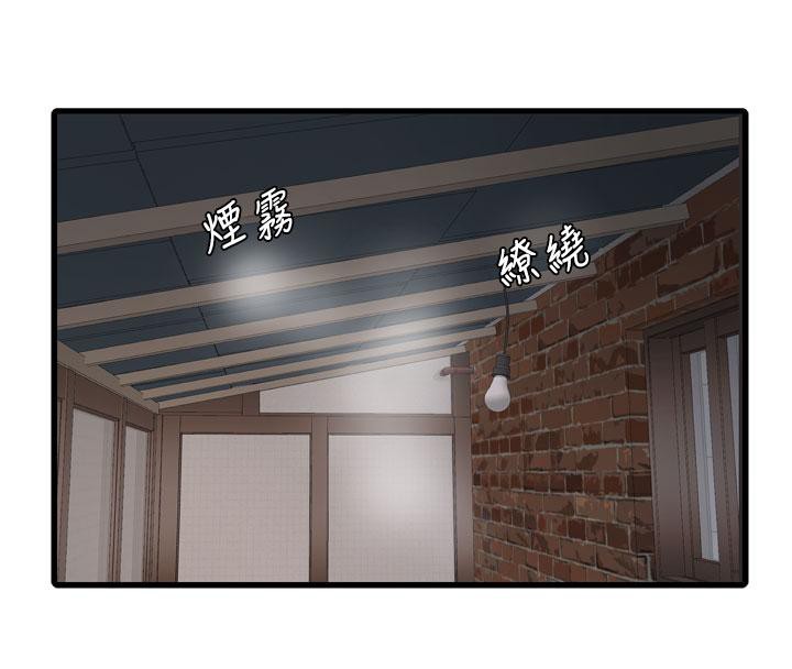 [Manhwa] Plumbing and Electrician Log Plot, mature woman wife#[118P]-38