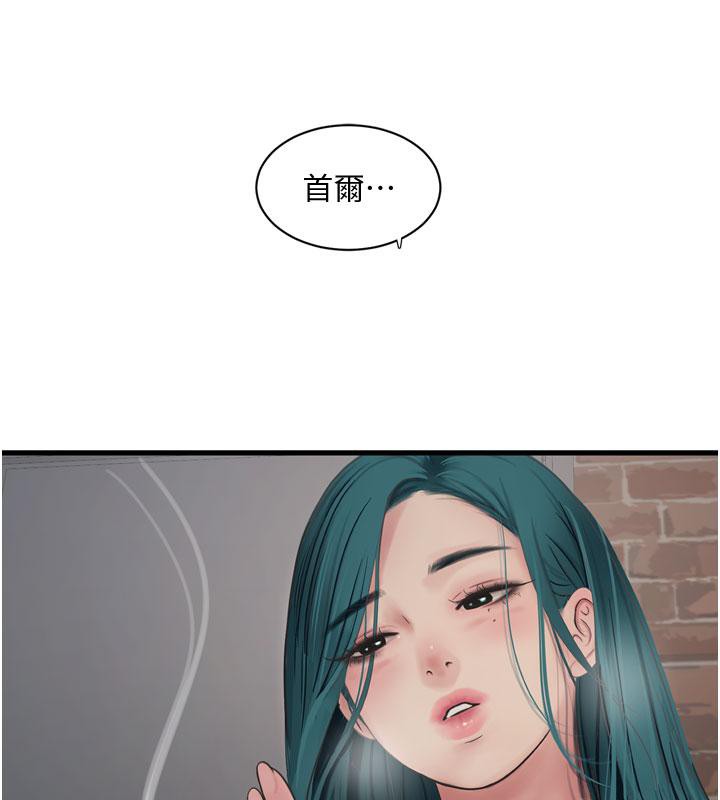 [Manhwa] Plumbing and Electrician Log Plot, mature woman wife#[118P]-39