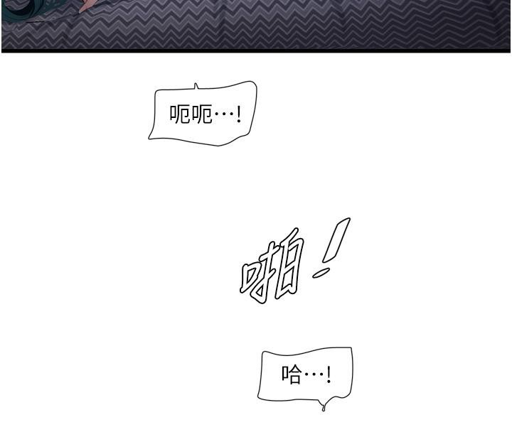 [Manhwa] Plumbing and Electrician Log Plot, mature woman wife#[118P]-4