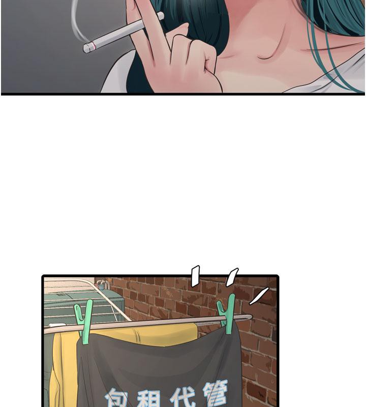 [Manhwa] Plumbing and Electrician Log Plot, mature woman wife#[118P]-40