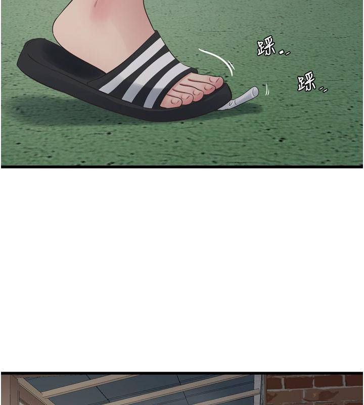 [Manhwa] Plumbing and Electrician Log Plot, mature woman wife#[118P]-43