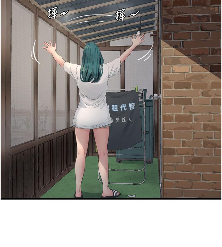 [Manhwa] Plumbing and Electrician Log Plot, mature woman wife#[118P]-44