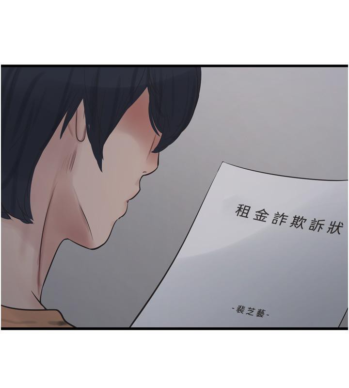[Manhwa] Plumbing and Electrician Log Plot, mature woman wife#[118P]-50