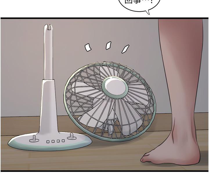 [Manhwa] Plumbing and Electrician Log Plot, mature woman wife#[118P]-52