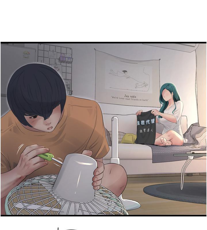 [Manhwa] Plumbing and Electrician Log Plot, mature woman wife#[118P]-57