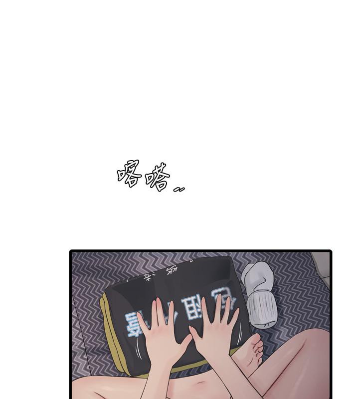 [Manhwa] Plumbing and Electrician Log Plot, mature woman wife#[118P]-61