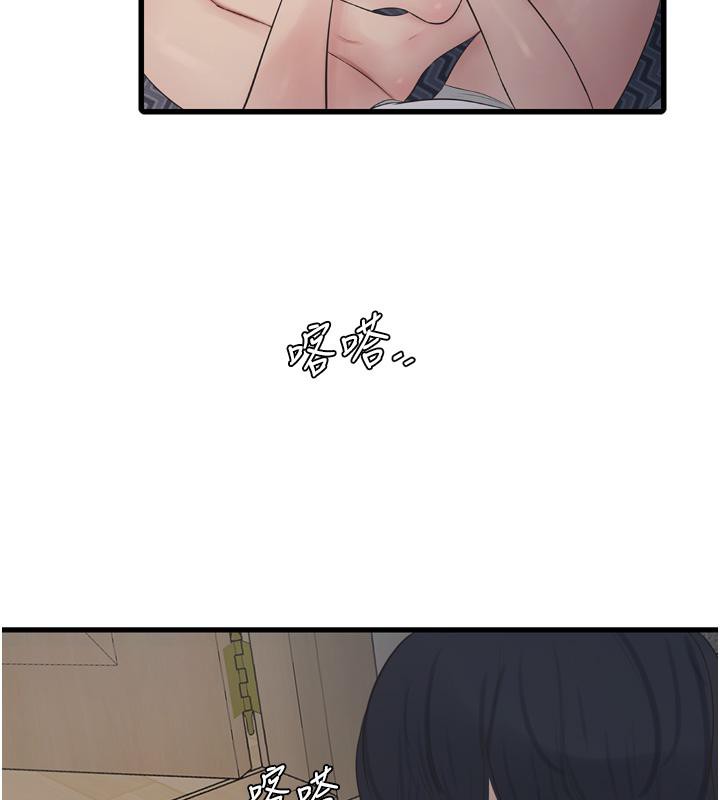 [Manhwa] Plumbing and Electrician Log Plot, mature woman wife#[118P]-62
