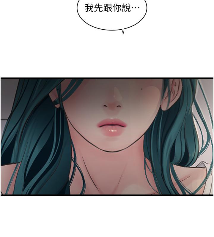 [Manhwa] Plumbing and Electrician Log Plot, mature woman wife#[118P]-66