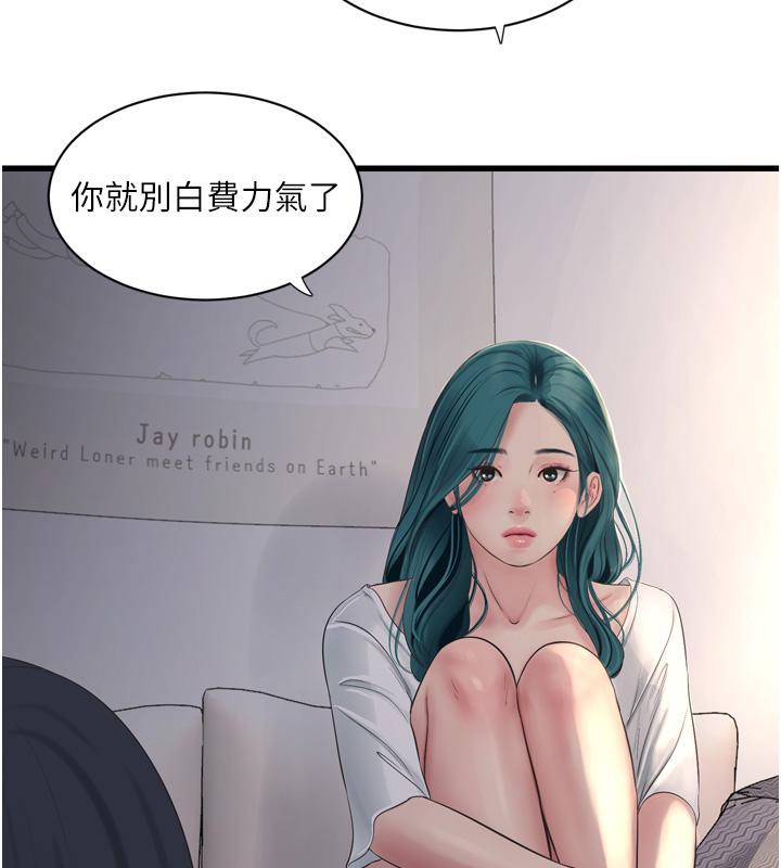 [Manhwa] Plumbing and Electrician Log Plot, mature woman wife#[118P]-71