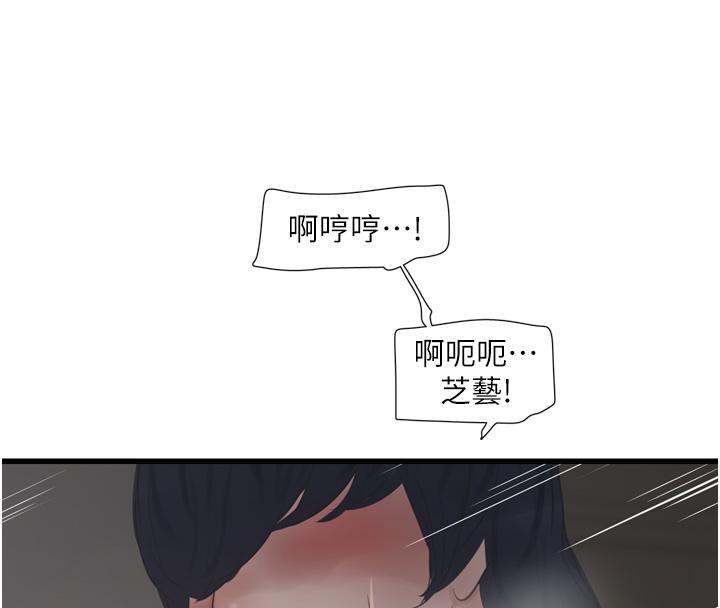 [Manhwa] Plumbing and Electrician Log Plot, mature woman wife#[118P]-8