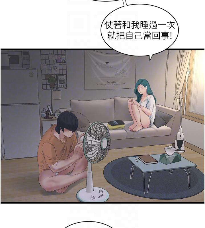 [Manhwa] Plumbing and Electrician Log Plot, mature woman wife#[118P]-81