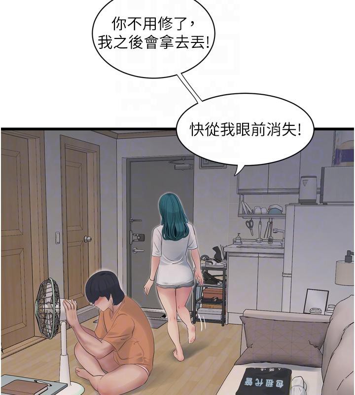 [Manhwa] Plumbing and Electrician Log Plot, mature woman wife#[118P]-82