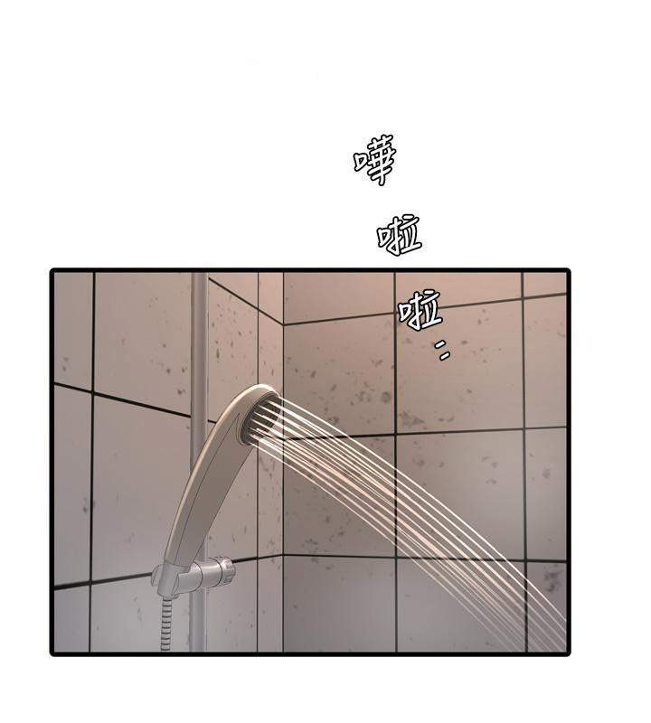 [Manhwa] Plumbing and Electrician Log Plot, mature woman wife#[118P]-84