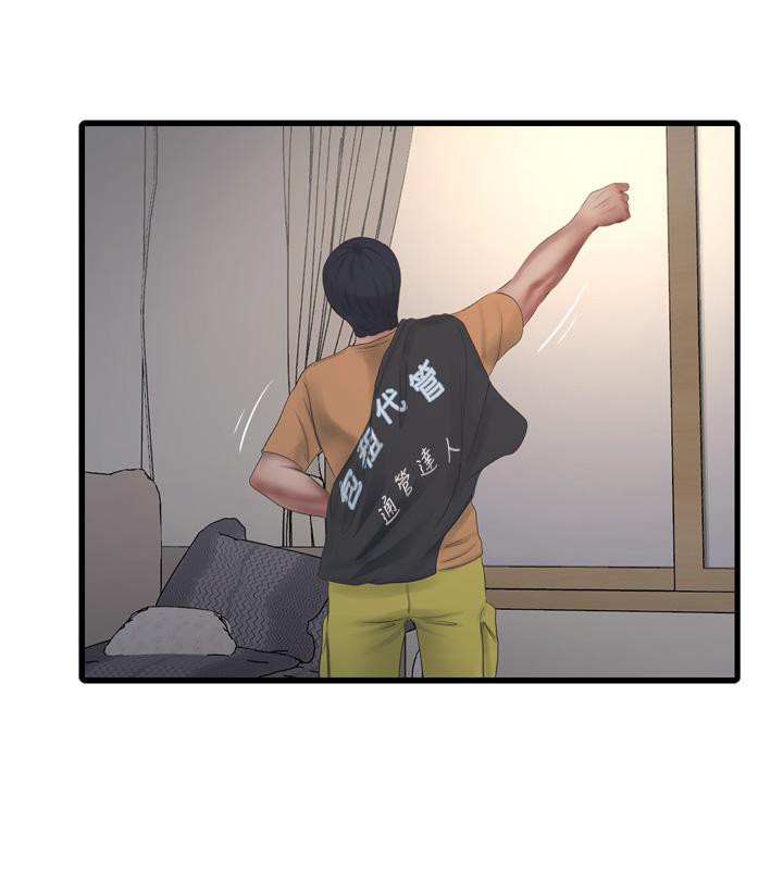 [Manhwa] Plumbing and Electrician Log Plot, mature woman wife#[118P]-90