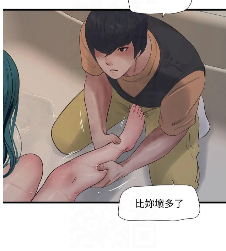 [Manhwa] Plumbing and Electrician Log Plot, mature woman wife#[97P]-11
