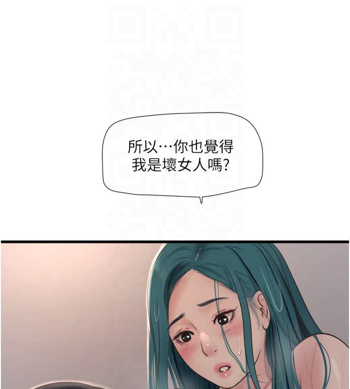 [Manhwa] Plumbing and Electrician Log Plot, mature woman wife#[97P]-15