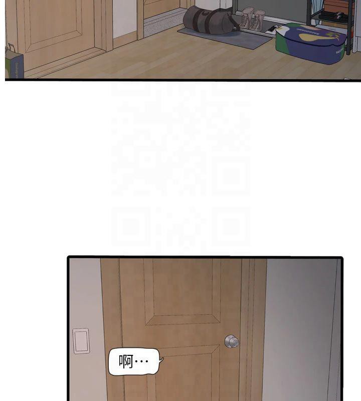 [Manhwa] Plumbing and Electrician Log Plot, mature woman wife#[97P]-2