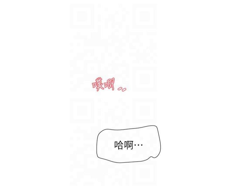 [Manhwa] Plumbing and Electrician Log Plot, mature woman wife#[97P]-22