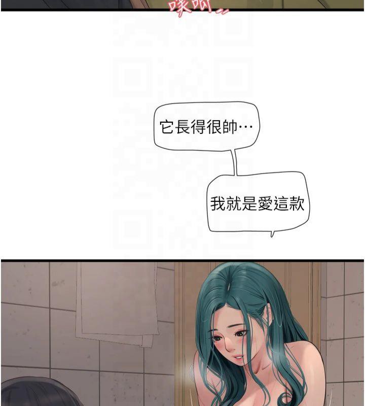 [Manhwa] Plumbing and Electrician Log Plot, mature woman wife#[97P]-24