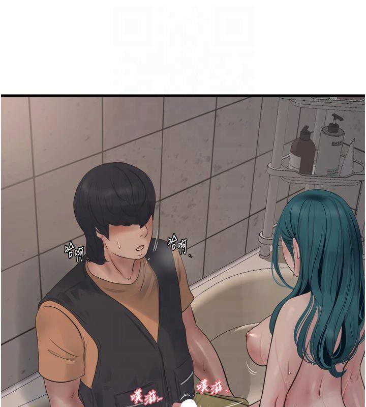 [Manhwa] Plumbing and Electrician Log Plot, mature woman wife#[97P]-29