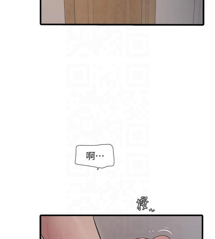 [Manhwa] Plumbing and Electrician Log Plot, mature woman wife#[97P]-3