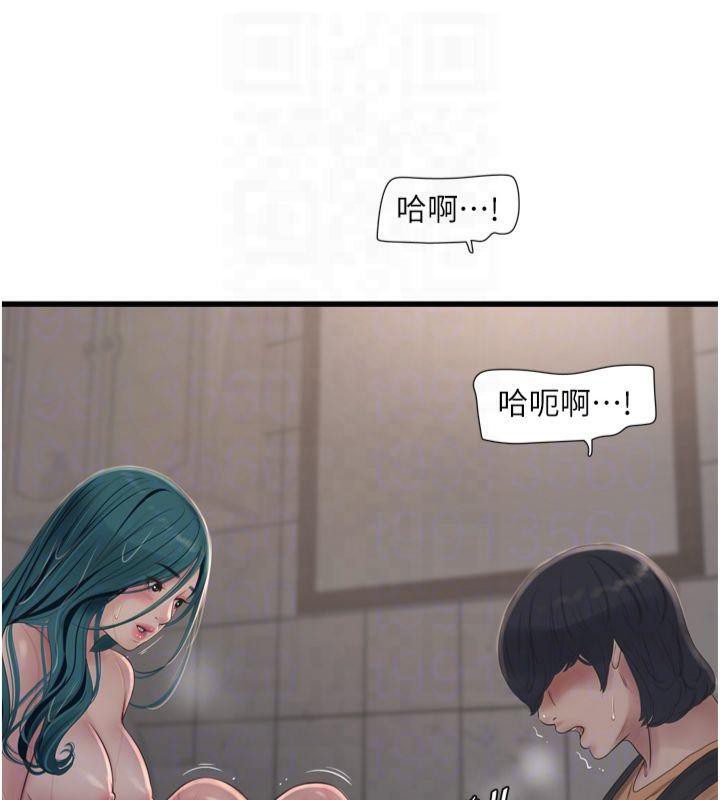 [Manhwa] Plumbing and Electrician Log Plot, mature woman wife#[97P]-33