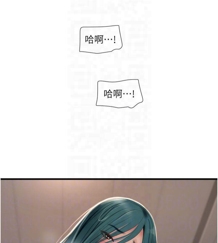 [Manhwa] Plumbing and Electrician Log Plot, mature woman wife#[97P]-35