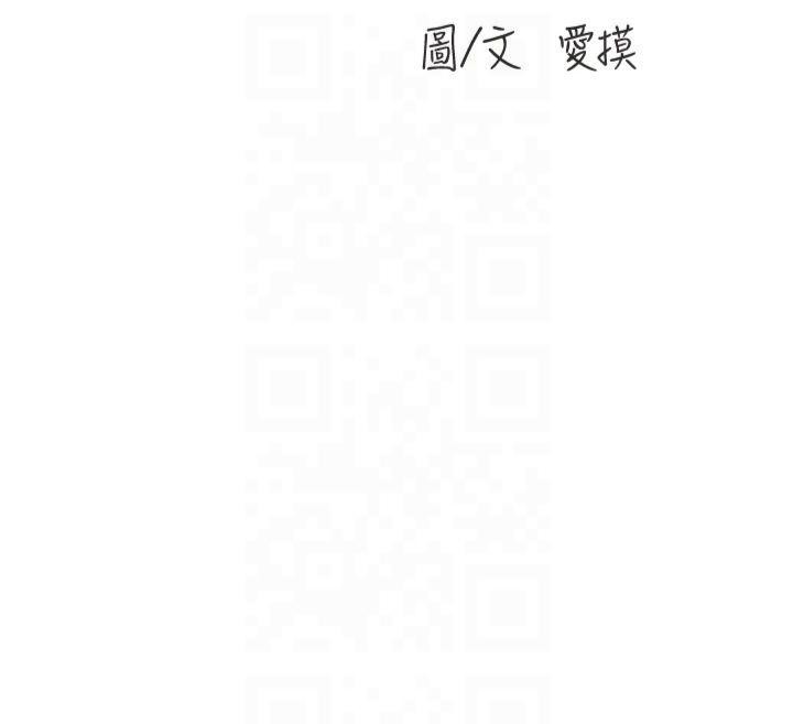 [Manhwa] Plumbing and Electrician Log Plot, mature woman wife#[97P]-40