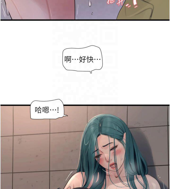 [Manhwa] Plumbing and Electrician Log Plot, mature woman wife#[97P]-58