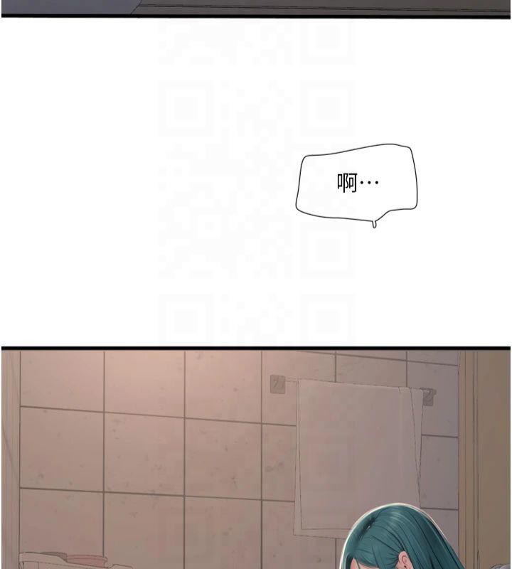 [Manhwa] Plumbing and Electrician Log Plot, mature woman wife#[97P]-6