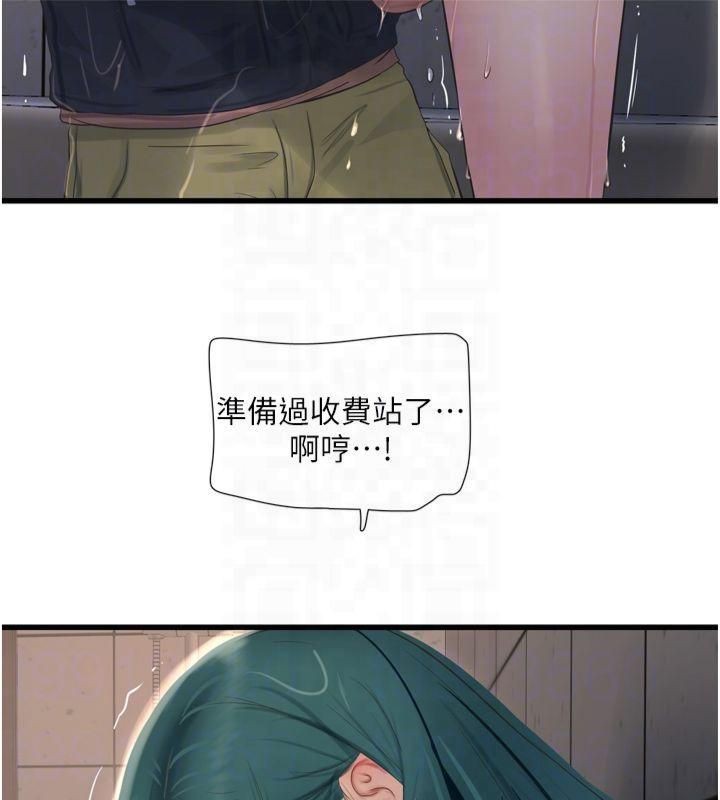 [Manhwa] Plumbing and Electrician Log Plot, mature woman wife#[97P]-60