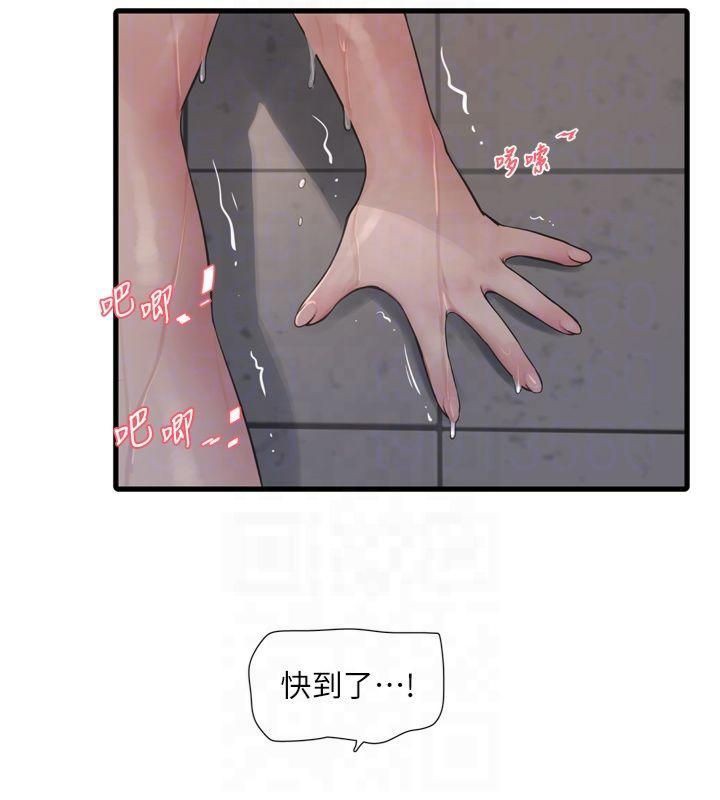 [Manhwa] Plumbing and Electrician Log Plot, mature woman wife#[97P]-62