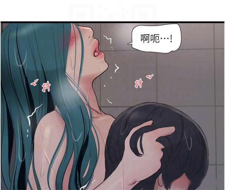 [Manhwa] Plumbing and Electrician Log Plot, mature woman wife#[97P]-63