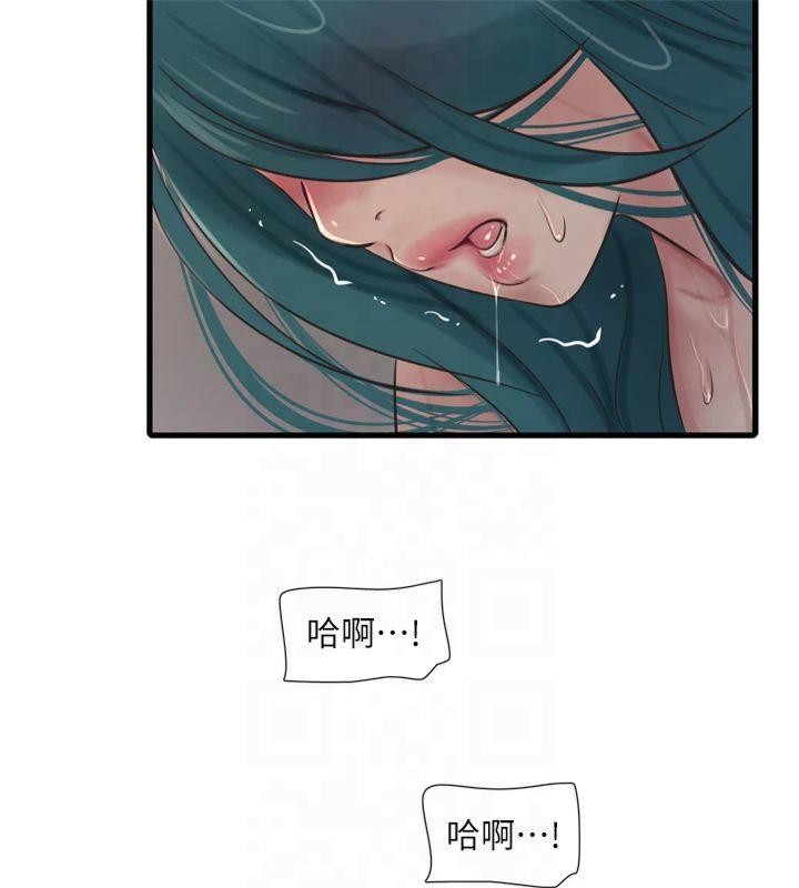 [Manhwa] Plumbing and Electrician Log Plot, mature woman wife#[97P]-68