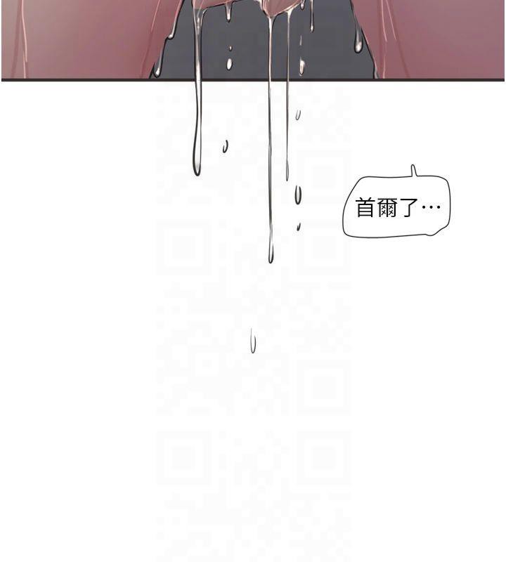 [Manhwa] Plumbing and Electrician Log Plot, mature woman wife#[97P]-72