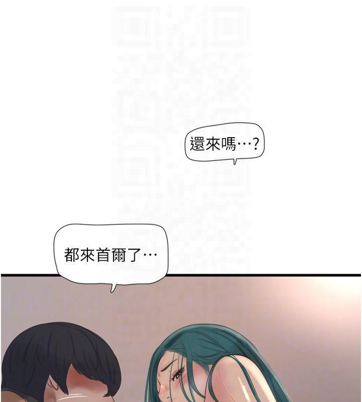 [Manhwa] Plumbing and Electrician Log Plot, mature woman wife#[97P]-74