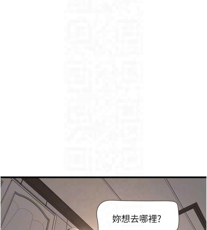 [Manhwa] Plumbing and Electrician Log Plot, mature woman wife#[97P]-76