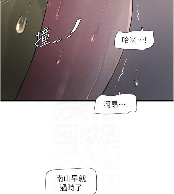 [Manhwa] Plumbing and Electrician Log Plot, mature woman wife#[97P]-84