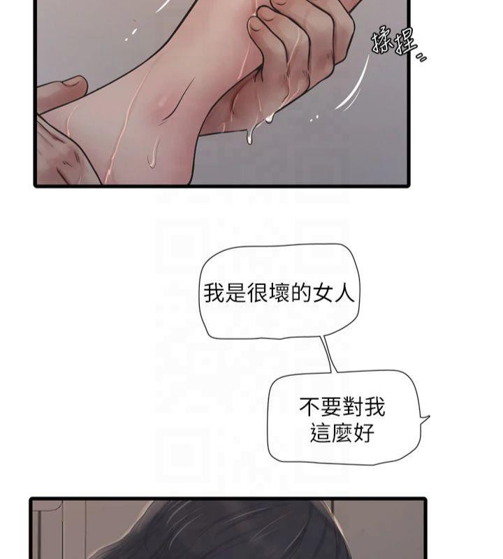 [Manhwa] Plumbing and Electrician Log Plot, mature woman wife#[97P]-9