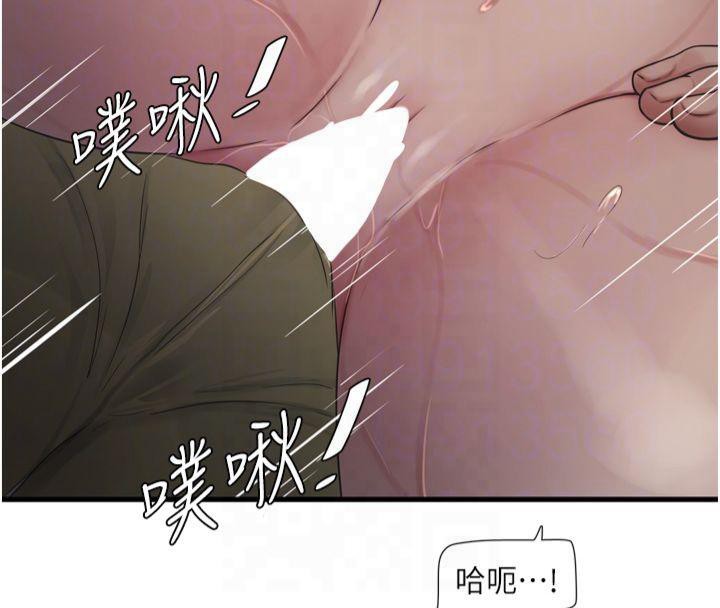 [Manhwa] Plumbing and Electrician Log Plot, mature woman wife#[97P]-93