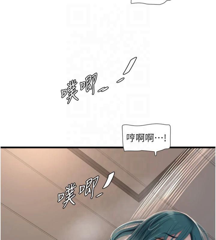[Manhwa] Plumbing and Electrician Log Plot, mature woman wife#[97P]-94