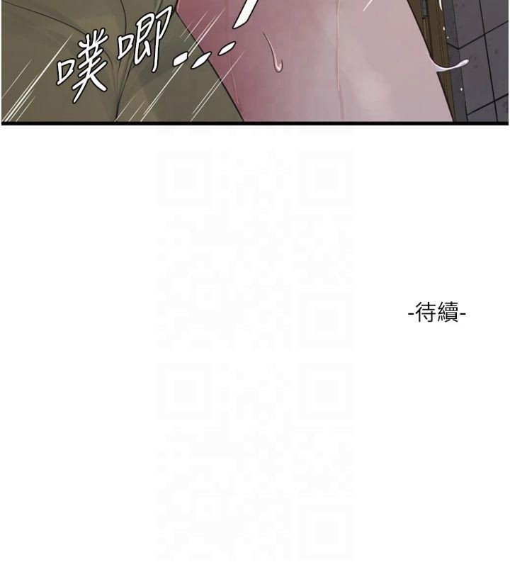 [Manhwa] Plumbing and Electrician Log Plot, mature woman wife#[97P]-96