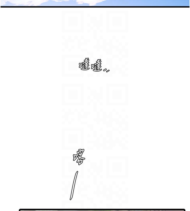 [Manhwa] Plumbing and Electrician Log Plot, mature woman wife#[110P]-102