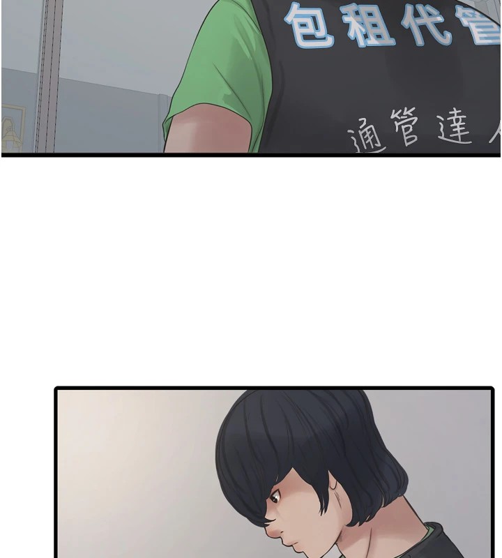 [Manhwa] Plumbing and Electrician Log Plot, mature woman wife#[110P]-107