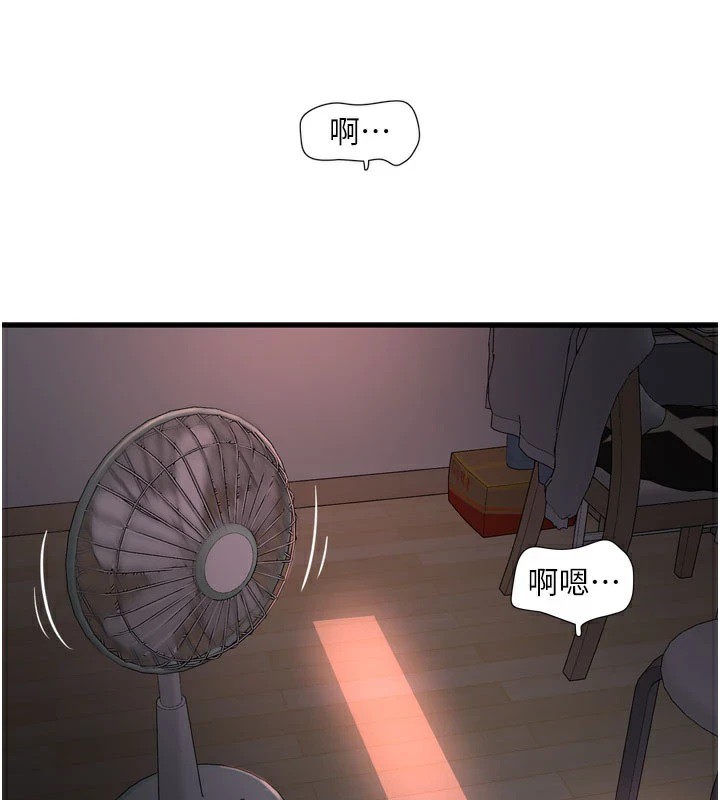 [Manhwa] Plumbing and Electrician Log Plot, mature woman wife#[110P]-2