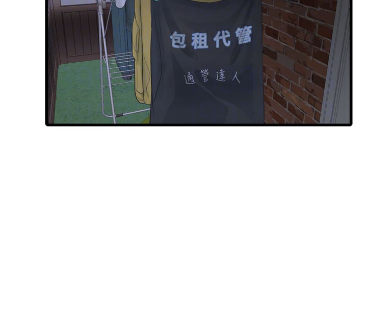 [Manhwa] Plumbing and Electrician Log Plot, mature woman wife#[110P]-23