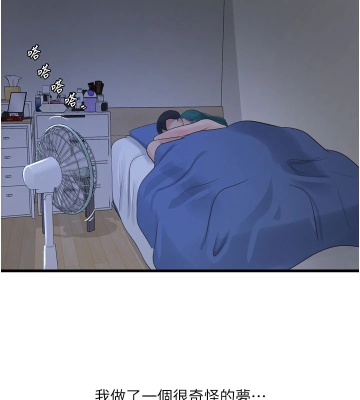 [Manhwa] Plumbing and Electrician Log Plot, mature woman wife#[110P]-25