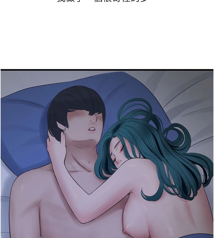 [Manhwa] Plumbing and Electrician Log Plot, mature woman wife#[110P]-26