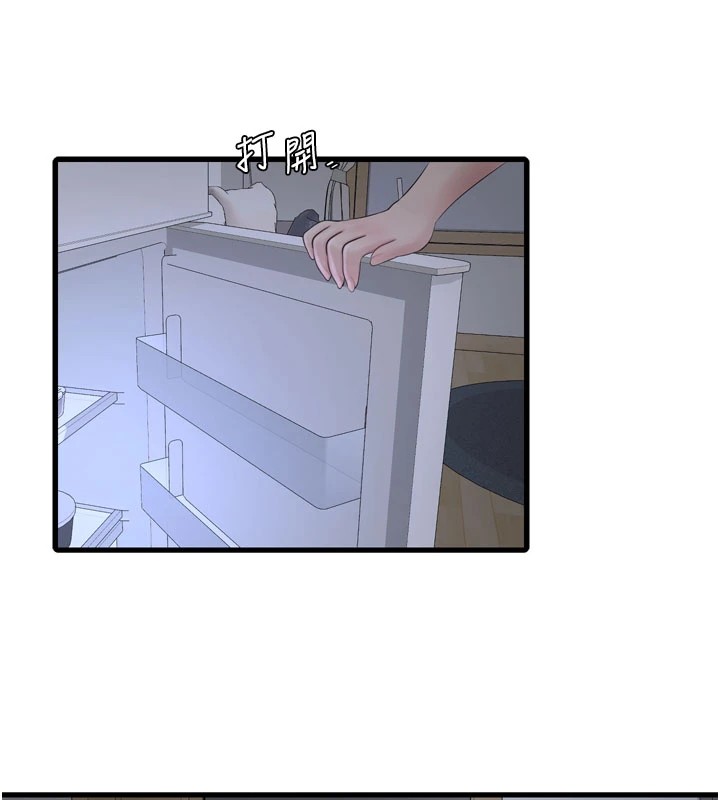 [Manhwa] Plumbing and Electrician Log Plot, mature woman wife#[110P]-28
