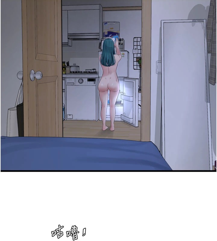 [Manhwa] Plumbing and Electrician Log Plot, mature woman wife#[110P]-29